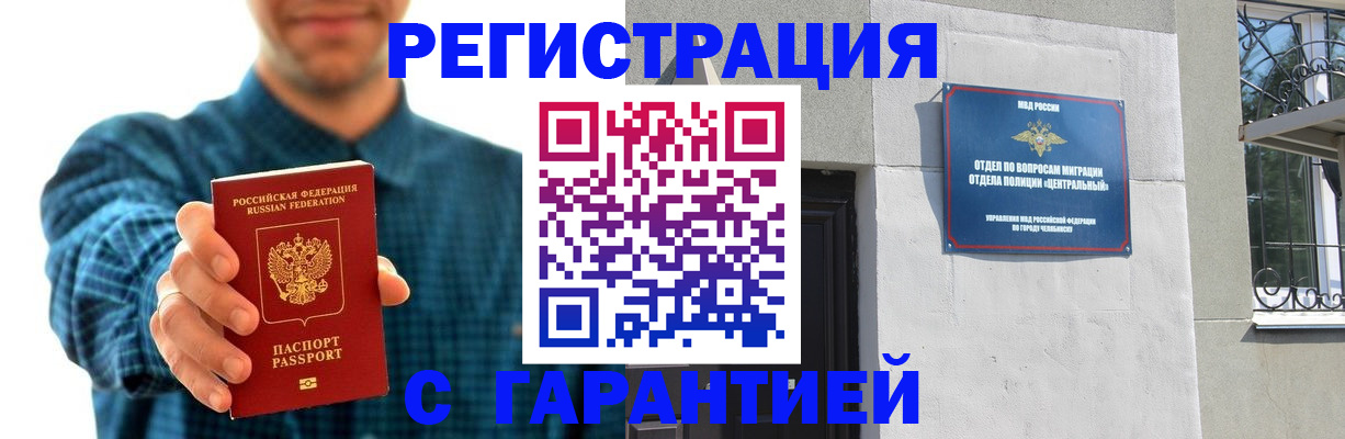 пропишу в квартире в Иркутской области